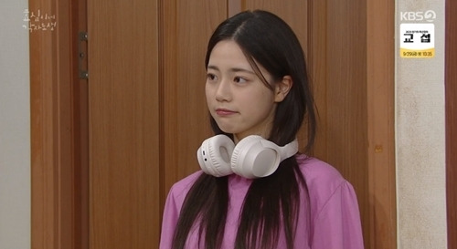 ‘효심이네 각자도생’ 이가연이 첫 등장부터 밉상 캐릭터로 시선을 사로잡았다. 사진=‘효심이네 각자도생’ 캡쳐