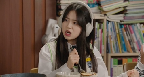 이가연 첫 등장. 사진=‘효심이네 각자도생’ 캡쳐