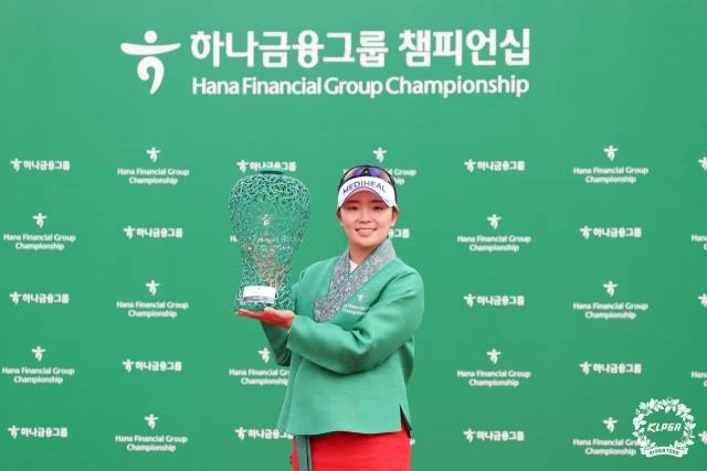 우승자 이다연./KLPGA