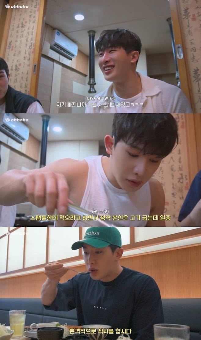 /사진=유튜브 채널 '오호호(ohhoho)'