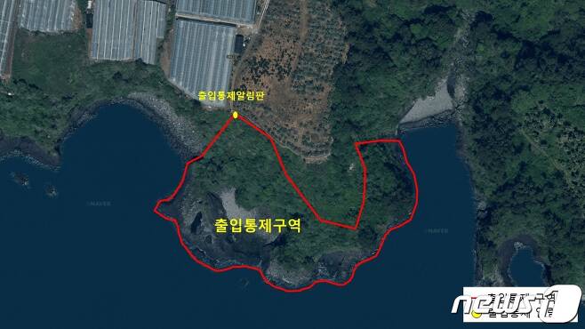 속칭 '블루홀' 인근 해안에 지정된 출입통제구역.(서귀포해양경찰서 제공)