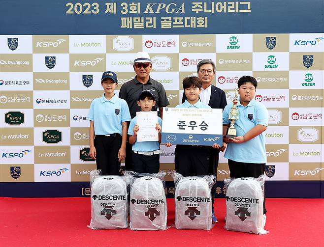 ◇사진제공=KPGA