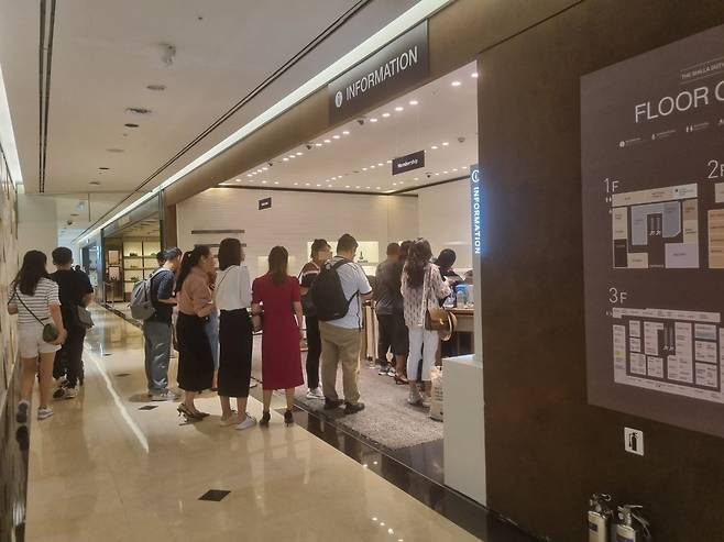 지난 20일 제주 신라면세점 안내 센터에 중국인 관광객들이 줄을 서있다./최효정 기자