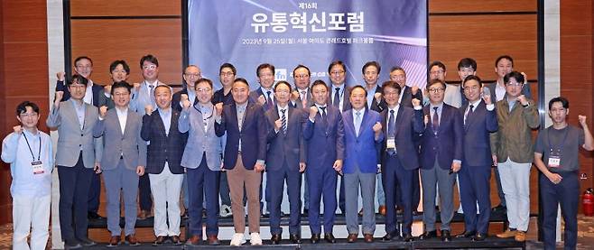 제16회 유통혁신포럼이 25일 서울 여의도 콘래드서울에서 '유통, 혁신자들이 몰려온다'란 주제로 열린 가운데 행사에 앞서 VIP 참석자들이 파이팅을 외치고 있다. 앞줄 왼쪽부터 박건희 스튜디오 에피소드 CBO, 이동화 풀무원 상무, 홍인기 한국콜마 스킨케어연구소 소장, 김흥곤 남양유업 커뮤니케이션실장, 김기현 빙그레 상무, 감동훈 롯데칠성음료 상무, 조홍선 공정거래위원회 부위원장, 전선익 파이낸셜뉴스 부회장, 정승 한국직접판매공제조합 이사장, 최영홍 한국유통법학회장, 변동식 파이낸셜뉴스 사장, 김지형 마장동호랑이 컨설턴트, 박지원 쿠팡 물류서비스디자인 시니어디렉터, 곽홍철 무신사 전략실 실장. 뒷줄 왼쪽부터 최상인 동서 상무, 이윤석 롯데물산 상무, 이치형 CJ푸드빌 글로벌사업본부장, 이영목 쿠팡 부사장, 신승호 hy 멀티 M&S 부문장, 노동일 파이낸셜뉴스 주필, 어원경 한국직접판매산업협회 상근부회장, 염규석 한국편의점산업협회 부회장, 황철구 한국백화점협회 상근부회장, 최두진 BBQ 전무, 이준무 SPC 상무, 임형욱 교촌치킨 상무, 백창돈 11번가 상무 사진=박범준 기자