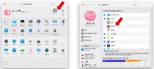아이클라우드의 연락처 동기화 설정 / 출처=IT동아