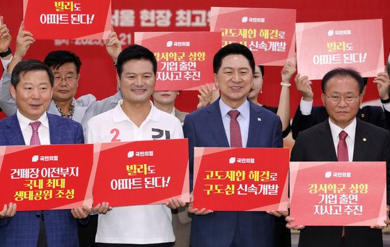 김기현 국민의힘 대표가 지난 21일 오전 서울 강서구 곰달래 문화복지센터에서 현장최고위원회의에 앞서 김태우 강서구청장 후보와 퍼포먼스를 하고 있다. 뉴시스