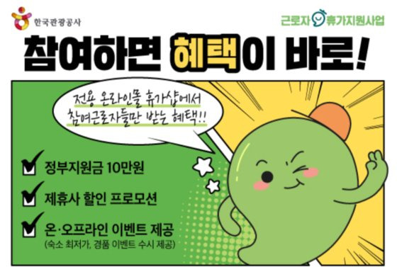 사진 휴가샵 홈페이지 캡처