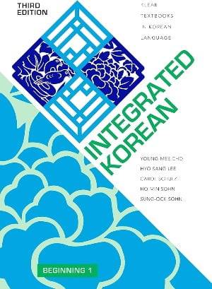 클리어 비기닝 1레벨 한국어 교과서. UH 프레스 제공