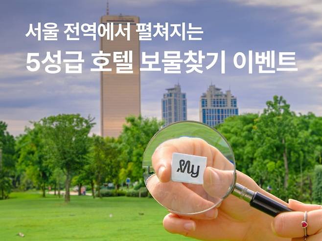사진=마이리얼트립