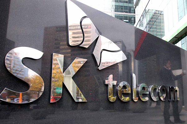 SK telecom Co.’s headquarters in Seoul. [Courtesy of SK telecom]