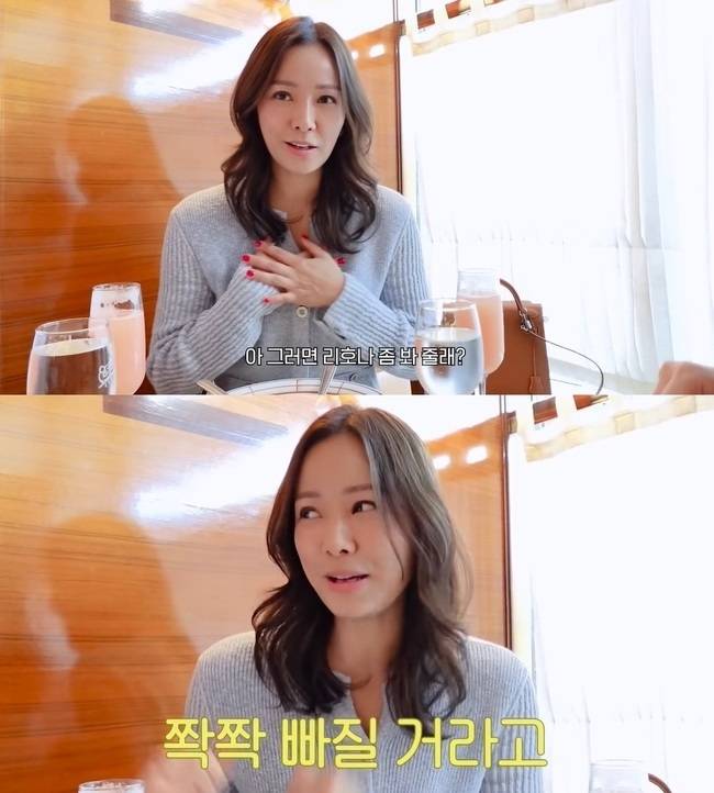 Mrs. 뉴저지 손태영 캡처