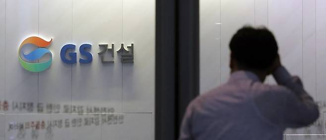 GS건설이 검단 아파트 입주 예정자를 위한 보상안 초안을 내놨다.[사진=뉴시스]