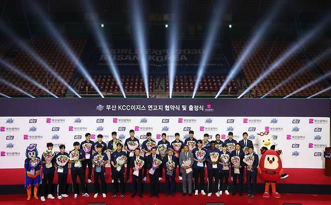 부산 KCC이지스 협약식 및 출정식 [손형주 기자]
