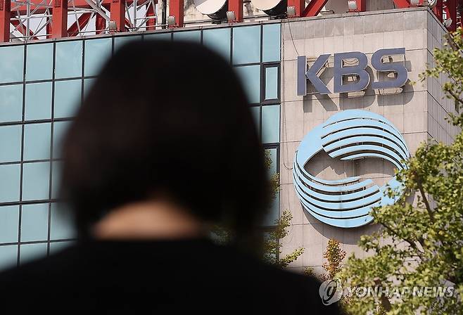 서울 영등포구 KBS 사옥 [연합뉴스 자료사진]