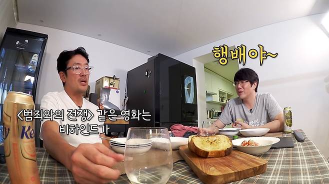 사진='성시경의 만날텐데' 방송 캡처본.