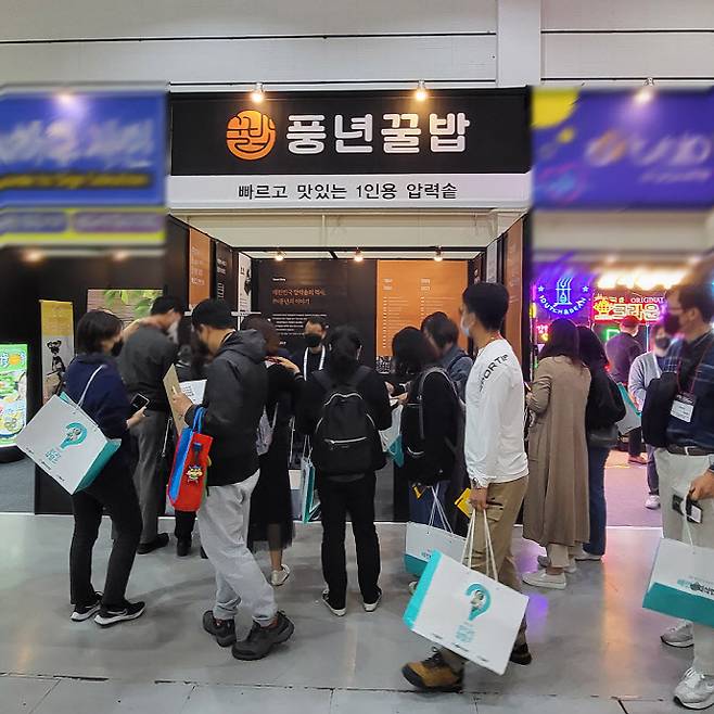 (사진=PN풍년)