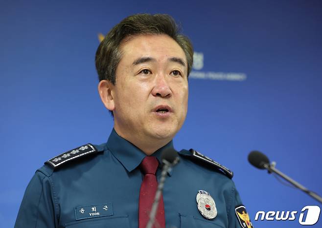 윤희근 경찰청장이 20일 서울 서대문구 경찰청에서 집회시위 문화 개선방안 발표 관련 사전 언론 브리핑을 하고 있다. 2023.9.21/뉴스1 ⓒ News1 박지혜 기자