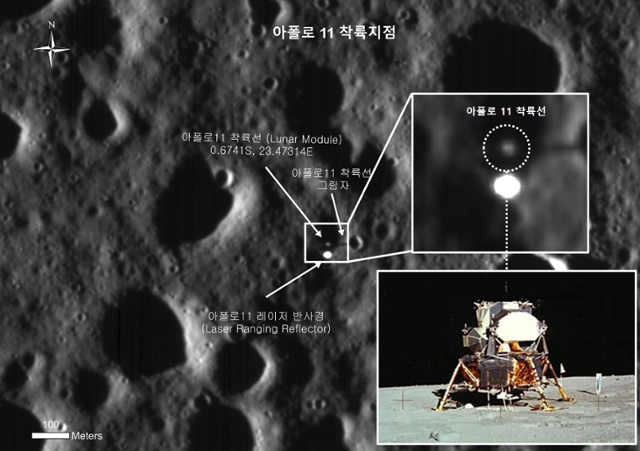 다누리가 5월 촬영한 아폴로 11호 착륙지 모습. 한국항공우주연구원 제공