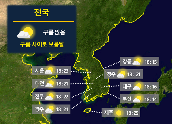 한국천문연구원이 예측한 추석(29일) 당일 지역별 월출시각. 기상청 제공