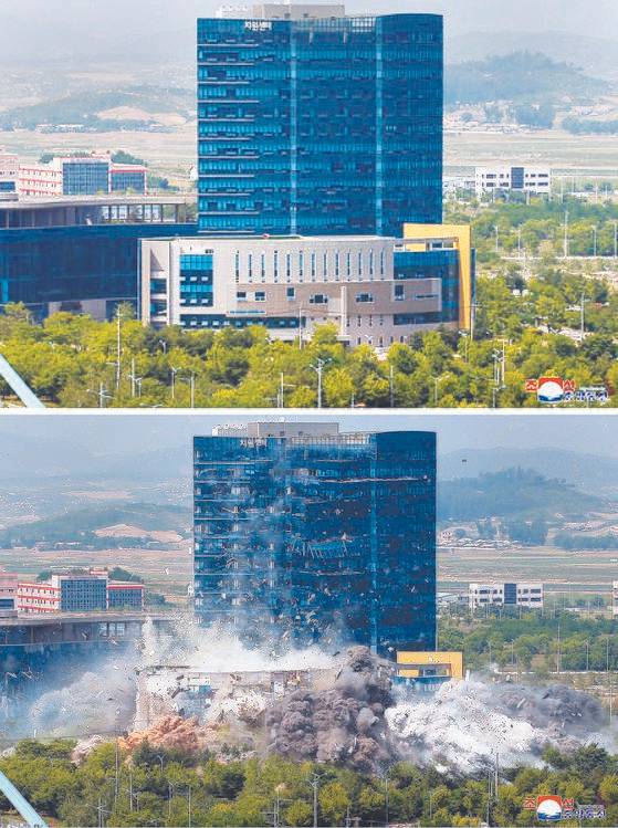 2020년 6월 조선중앙통신이 보도한 남북공동연락사무소 폭파 장면. 연합뉴스