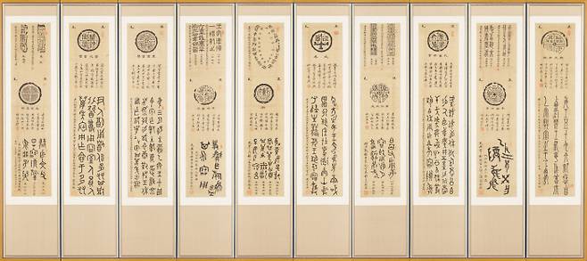 위창은 고대 청동종(鐘)과 청동솥(鼎), 기와(瓦), 전돌(塼) 등에 새겨진 금석문을 따라 쓰고(임모·臨摸) 문구와 설명을 적은 이른바 ‘종정와전임모도(鐘鼎瓦塼銘臨摸圖)’를 제작했다. |국립중앙박물관 제공