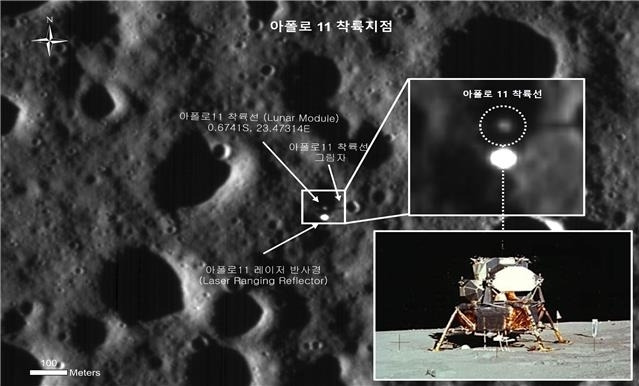 다누리가 5월 10일 촬영한 아폴로 11호 착륙지 사진/사진=한국항공우주연구원