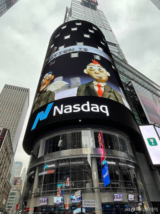 뉴욕 타임스퀘어 나스닥 마켓플레이스