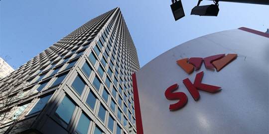 SK 서울 서린동 본사 사옥 전경. SK 제공