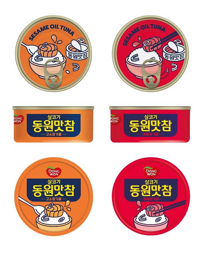 동원맛참. (사진=동원F&B 제공) *재판매 및 DB 금지