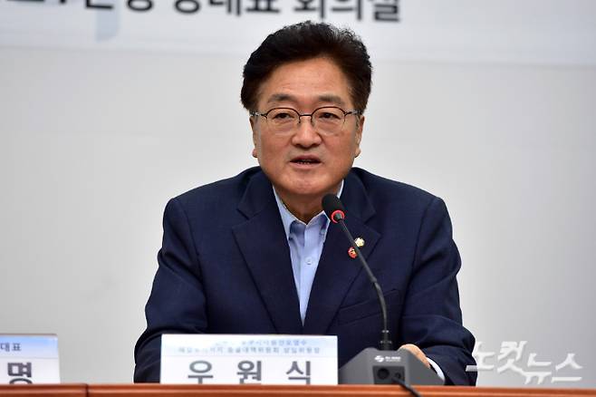 14일 서울 여의도 국회에서 열린 더불어민주당 후쿠시마원전오염수 해양투기저지 총괄대책위원회 임명장 수여식에서 우원식 상임위원장이 발언을 하고 있다. 윤창원 기자