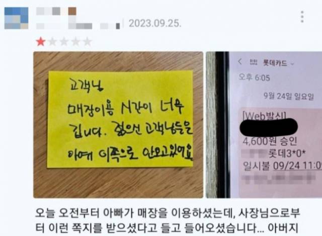 온라인 커뮤니티 캡처