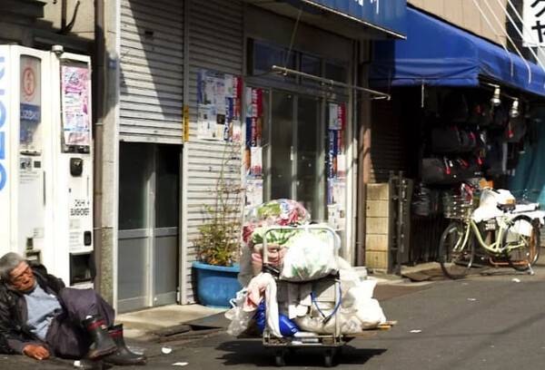 온라인 커뮤니티