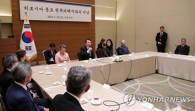 윤석열 대통령, 히로시마 동포 원폭 피해자 위로 지난 5월 19일 일본 히로시마 G7 정상회의에 참석한 석열 대통령이 히로시마 동포 원폭 피해자와의 간담회에서 발언하고 있다. [연합뉴스 자료사진]