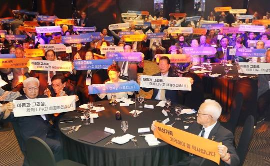 제1회 이산가족의 날 기념식 참석자들이 이산가족 문제 해결을 다짐하는 퍼포먼스를 하는 모습 (사진출처 : 뉴시스)