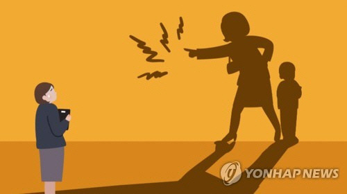 연합뉴스