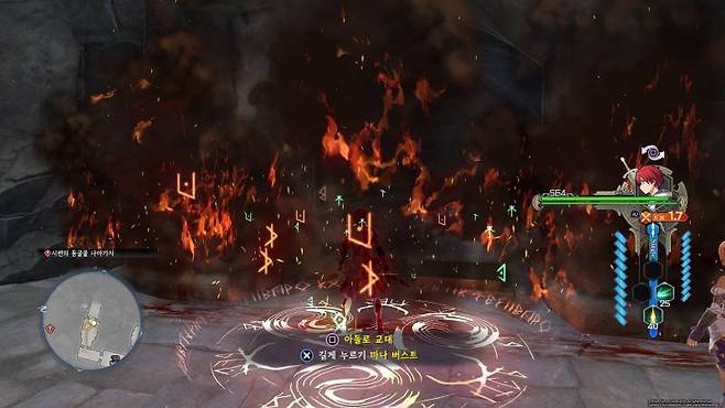 아돌은 마나 버스트로 길을 막고 있는 덤불을 태울 수 있다