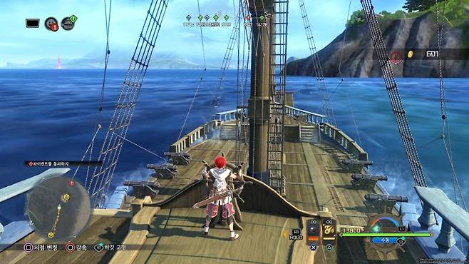 배를 타고 바다로