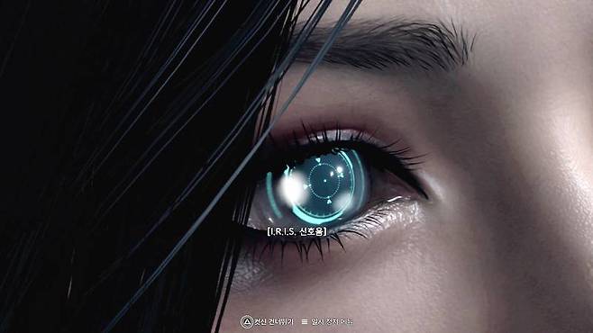 특수 렌즈인 I.R.I.S