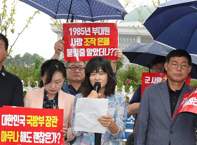 27일 오전 서울 여의도 국회 앞에서 열린 신원식 국방부 장관 임명 반대 및 해병대 채 상병 사망사고 국정조사 요구 기자회견 도중 서울대 민주동문회 이은정 사무총장이 성명서를 낭독하고 있다. 곽윤섭 선임기자