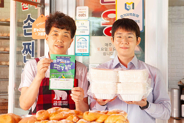 Cheonjimanna owner Park Gang-suk, left and Coupang Eats official. [Courtesy of Coupang]