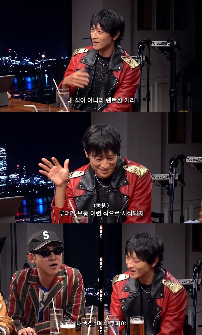 (사진=‘피식대학Psick Univ’ 채널 영상 캡처)