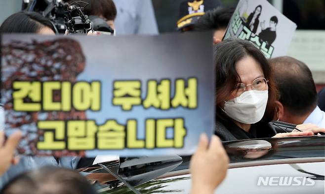 [의왕=뉴시스] 김진아 기자 = 자녀 입시 비리 혐의로 징역형을 확정받은 정경심 전 동양대 교수가 27일 오전 경기 의왕시 서울구치소에서 가석방으로 출소하던 중 지지자들을 바라보고 있다. 2023.09.27. bluesoda@newsis.com