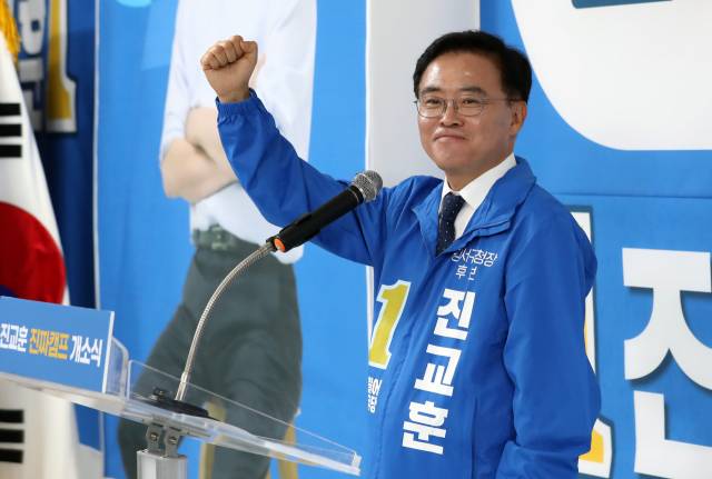 ▲23일 더불어민주당 강서구청장 보궐선거 진교훈 후보 선거사무소 개소식에서 진 후보가 인사말을 하고 있다. ⓒ연합뉴스