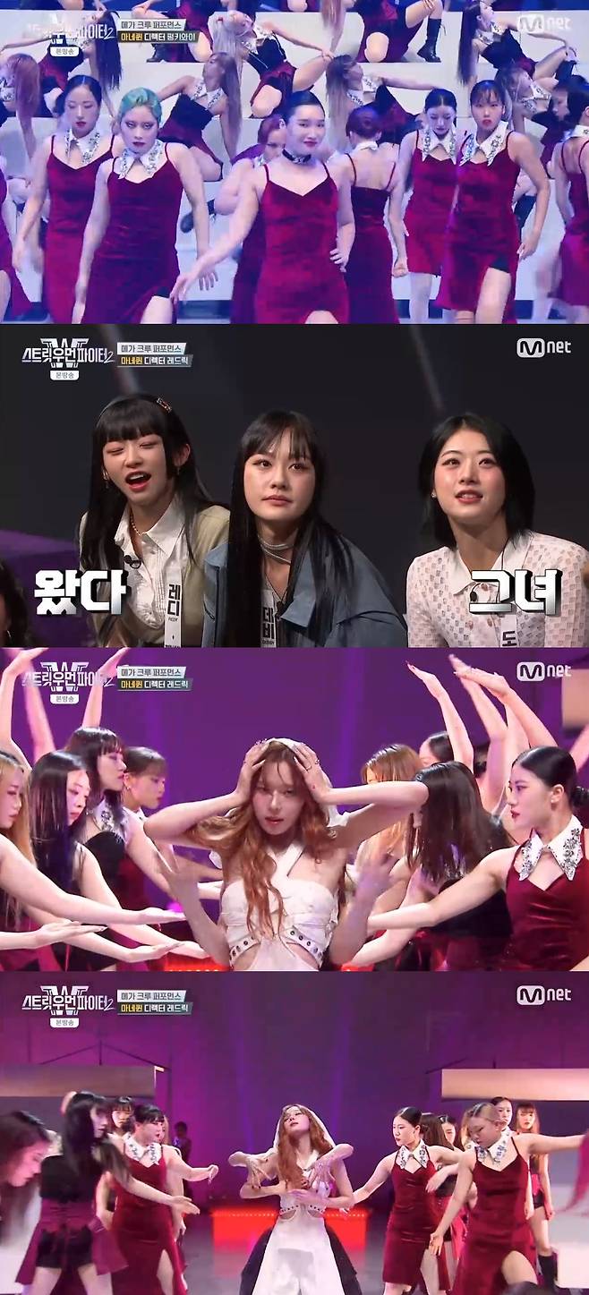 /사진='스트릿 우먼 파이터2' 화면 캡처