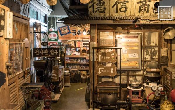 파주 가볼만한 곳 / 온라인 커뮤니티