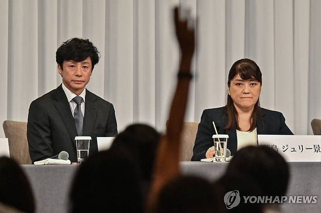 자니즈 창업자 성폭력 인정 기자회견 [AFP 연합뉴스 자료사진. 재판매 및 DB 금지]