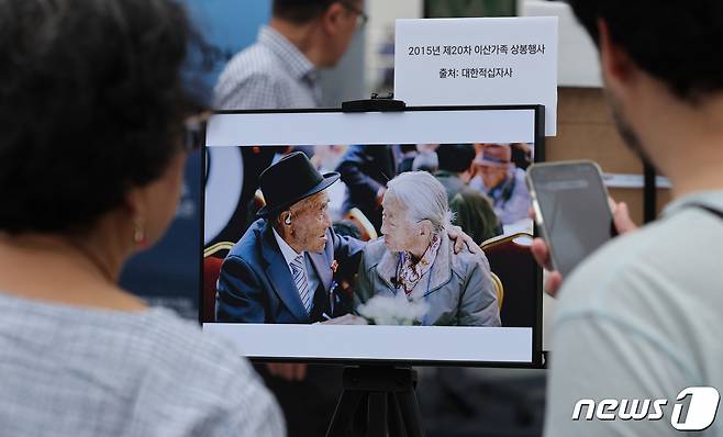 이산가족의 날인 27일 오후 서울 광화문광장에서 열린 제1회 이산가족의 날 문화행사를 찾은 시민들이 사진전을 관람하고 있다. 2023.9.27/뉴스1 ⓒ News1 박지혜 기자