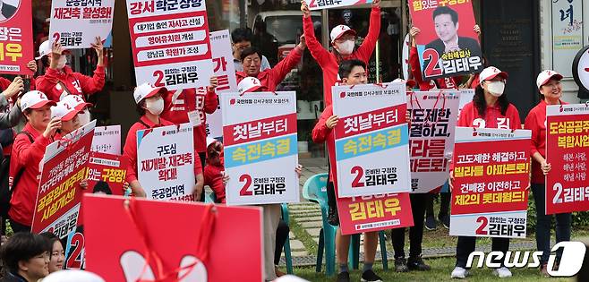 강서구청장 보궐선거 공식 선거운동 기간이 시작된 28일 오전 서울 강서구 발산역 인근에서 선거운동원들이 지지를 호소하고 있다. 2023.9.28/뉴스1 ⓒ News1 박지혜 기자