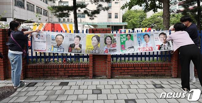 강서구청장 보궐선거 공식 선거운동 첫날인 28일 서울 강서구 강서우체국 앞에서 서울시선거관리위원회 직원들이 선거 벽보를 부착하고 있다. 2023.9.28/뉴스1 ⓒ News1 박지혜 기자