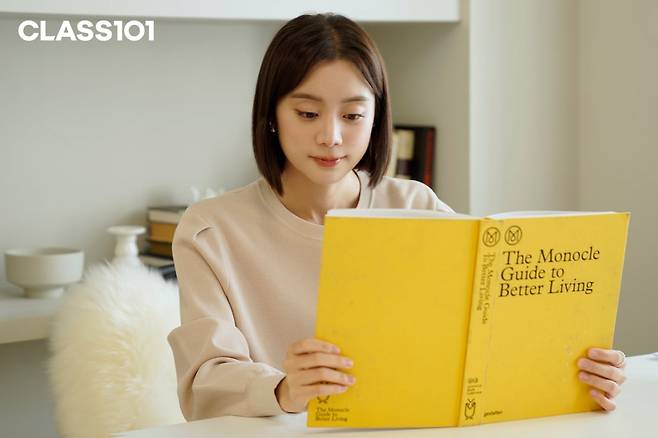 클래스101, 우혜림 영어회화 클래스 이미지. 사진=클래스101